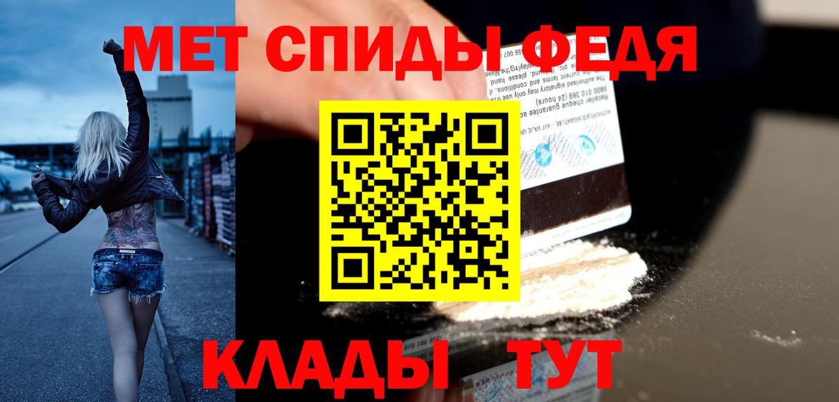 Псков  Amphetamine  Вход с VPN  Amphetamine 98% 