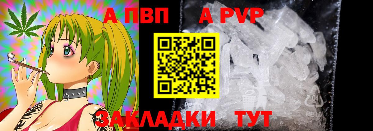 ГАШИШ  Вход с VPN  Псков  Мефедрон кристаллы  Марихуана 