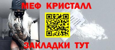 первитин Пыть-Ях