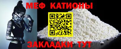 кокаин премиум Рыбинск