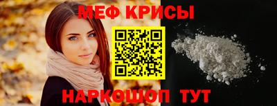 первитин Пыть-Ях