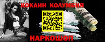 mdma Рузаевка