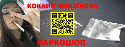 первитин Пыть-Ях