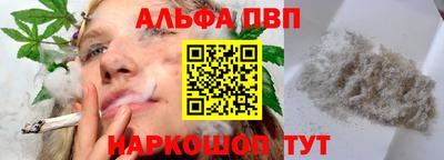 первитин Пыть-Ях