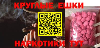 первитин Пыть-Ях