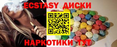 первитин Пыть-Ях