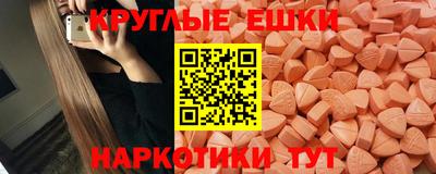 меф Пугачёв