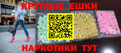 первитин Пыть-Ях