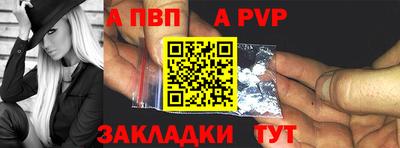 меф Пугачёв