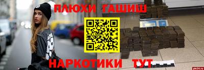 гидропоника Пушкино