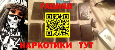 гидропоника Пушкино