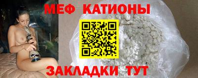 mdma Рузаевка