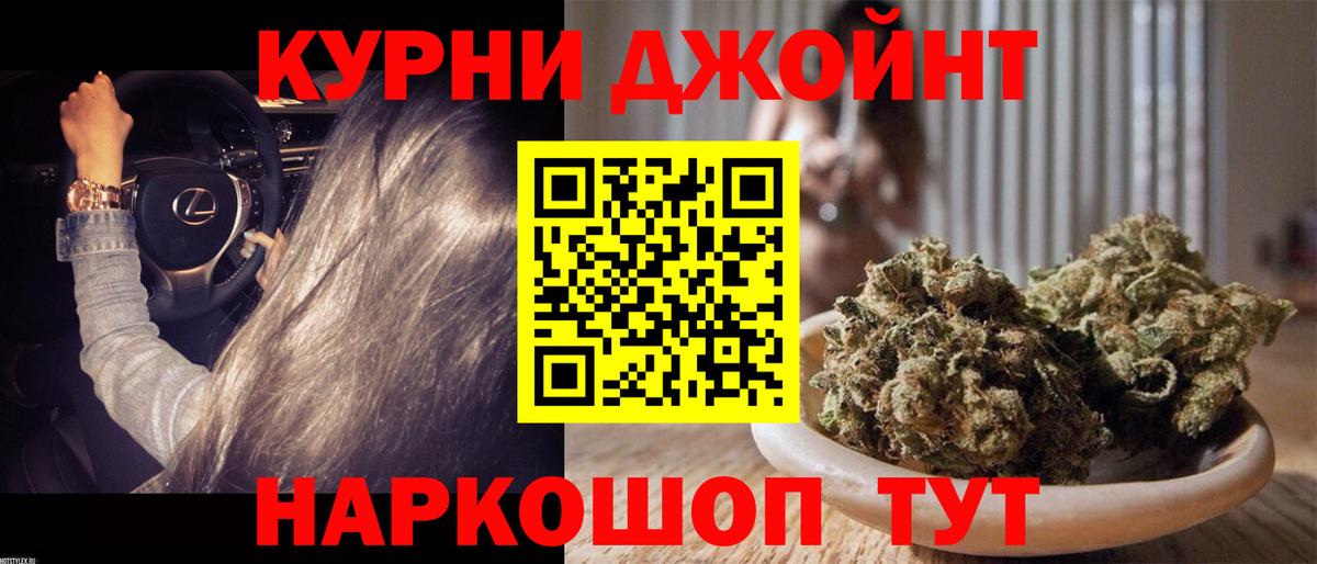МАРИХУАНА MAZAR  Каннабис Ganja  Вход с VPN  Бошки марихуана сатива  Каннабис MAZAR  Псков 